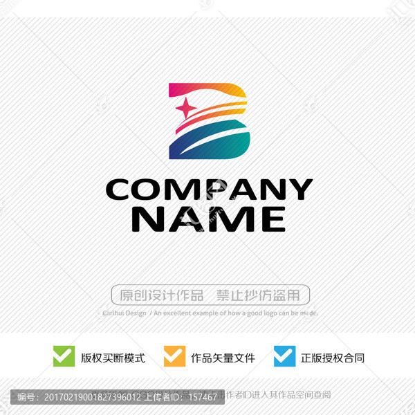 B字母,LOGO設(shè)計(jì)