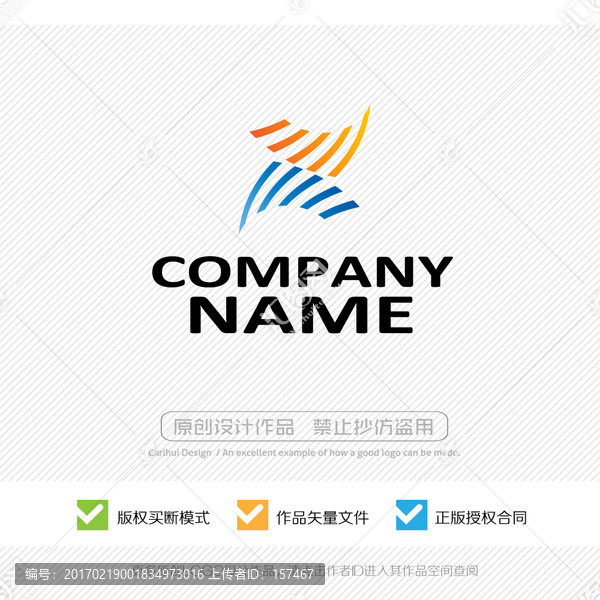 Z字母,LOGO設(shè)計(jì)
