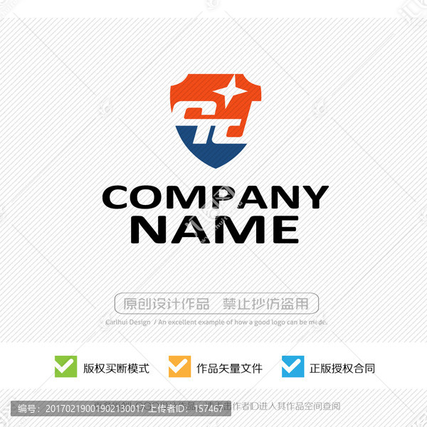 qd字母,標(biāo)志LOGO設(shè)計(jì)