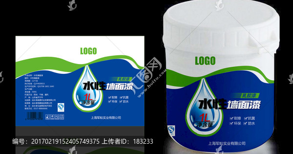 水性墻面漆