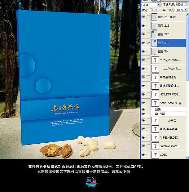 科技畫冊(cè),現(xiàn)代感畫冊(cè)封面
