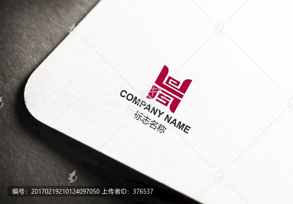 鼎LOGO設(shè)計(jì)