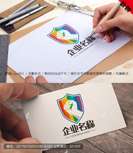 金融保險logo