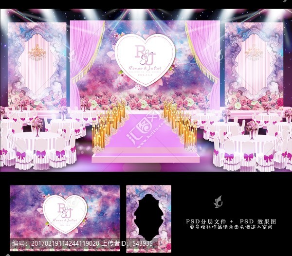 紫色水彩婚禮背景,主題婚禮設(shè)計(jì)