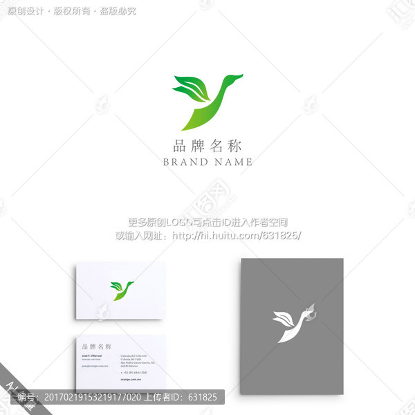 Y,字母,天鵝,LOGO
