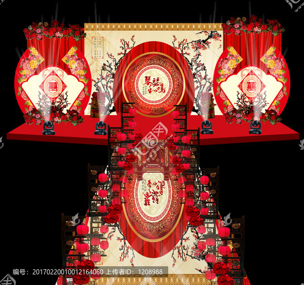 新中式婚禮