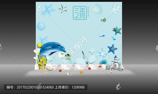 海洋婚禮迎賓區(qū)