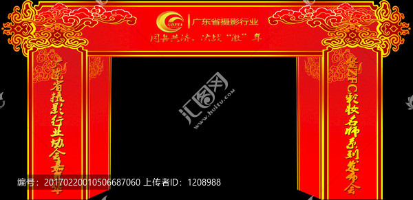 紅色中式拱門