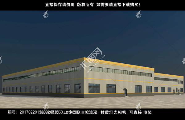 車間庫房3D模型效果圖