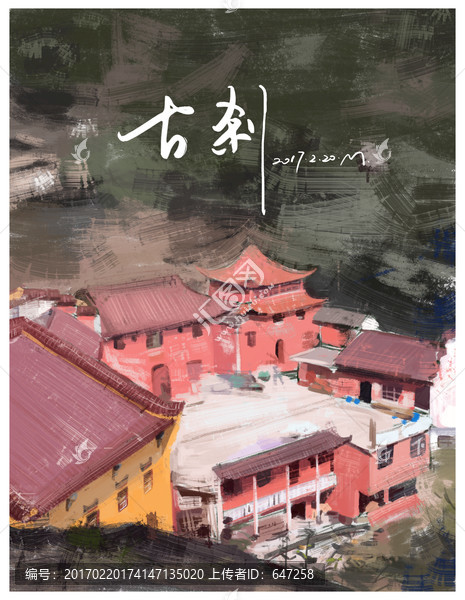 古剎寺廟手繪