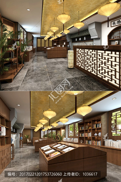 中式書店