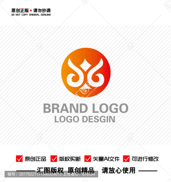 抽象猫头鹰LOGO