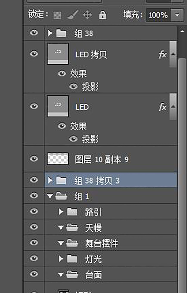 星空愛麗絲主題婚禮