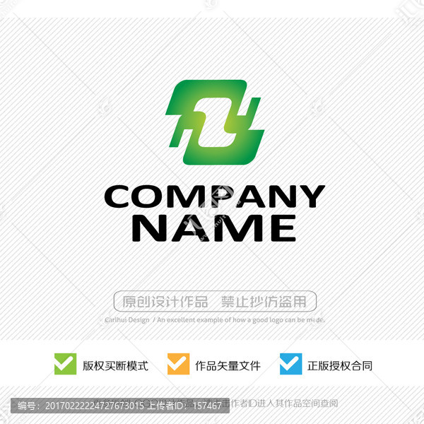 Z字母,LOGO設(shè)計