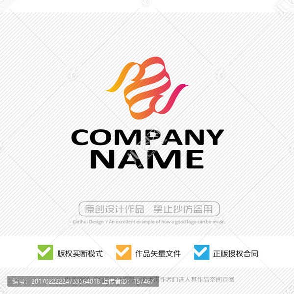 如意云紋,餐飲LOGO設(shè)計
