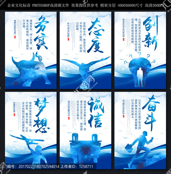 企業(yè)文化