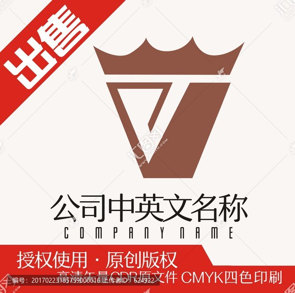 V字母皇冠logo標(biāo)志