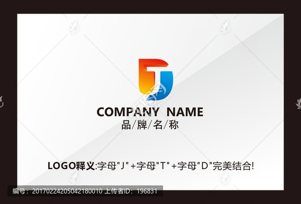 J字母LOGO