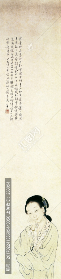 王素,朝云小像