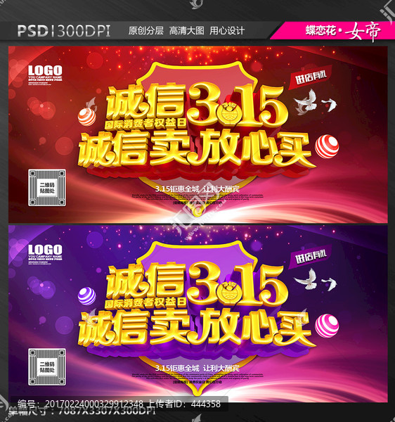 315促銷