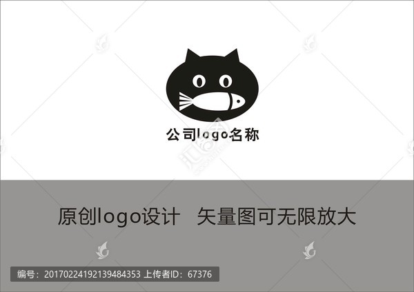 猫形logo