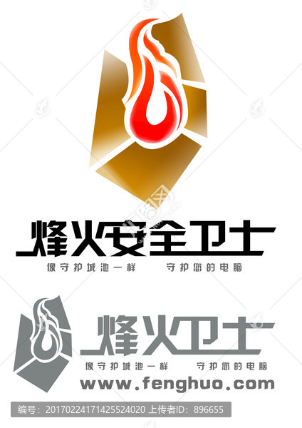 烽火安全卫士LOGO