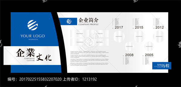 發(fā)展歷程