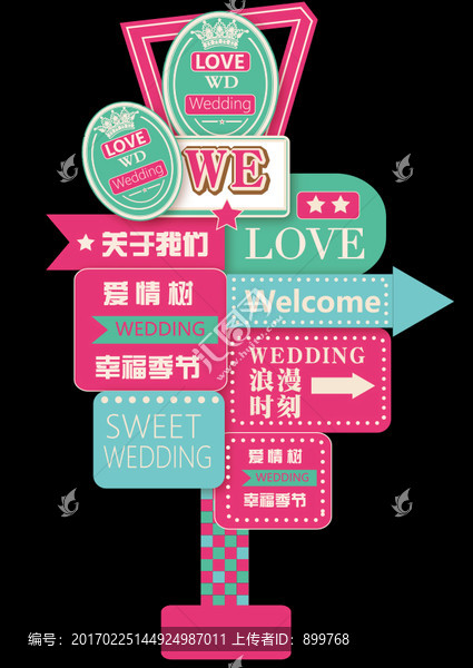 美式婚禮迎賓牌