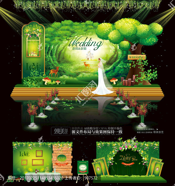 夢幻森系主題婚禮,森系主題婚禮
