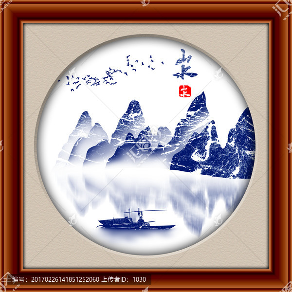 青花瓷,山水畫
