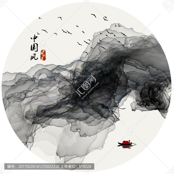 水墨畫