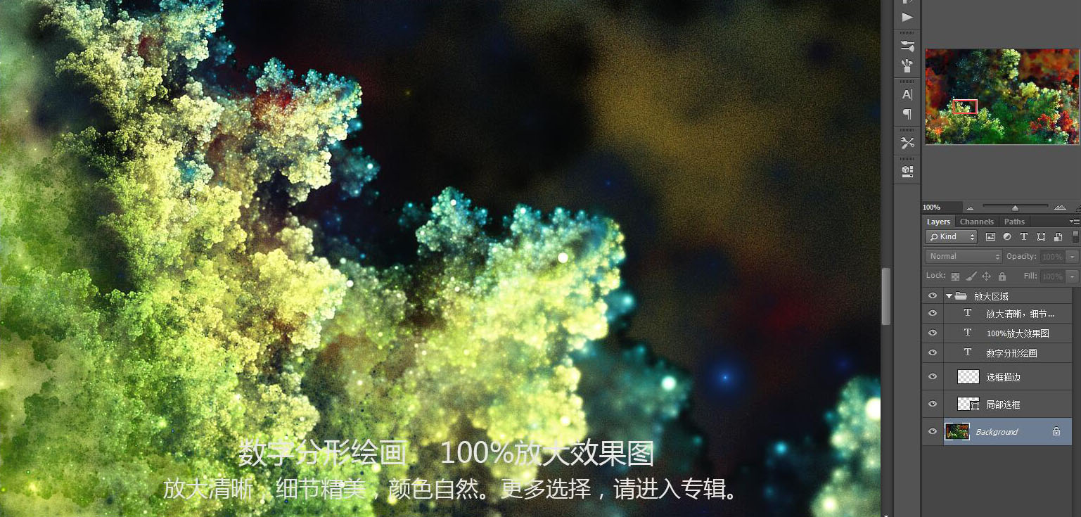 裝飾畫
