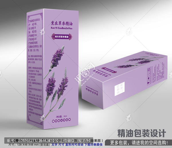 包裝設(shè)計平面展開圖