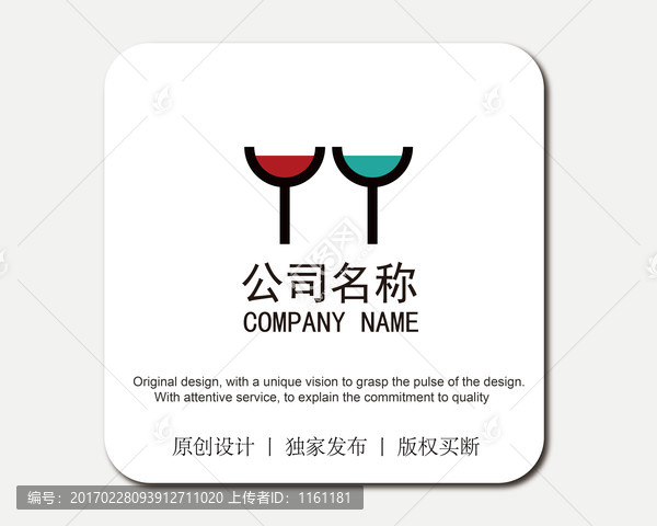 標(biāo)志logo,YY字母