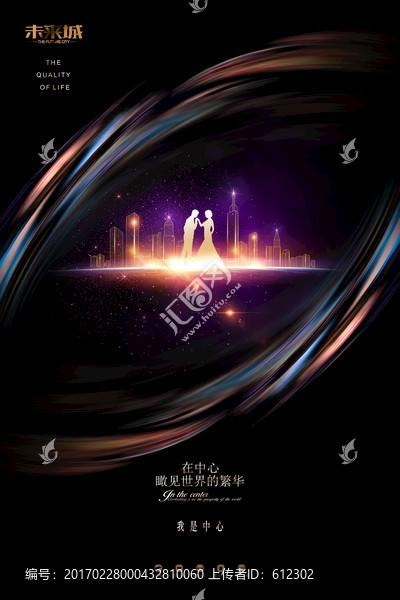 房地產(chǎn)設(shè)計(jì)