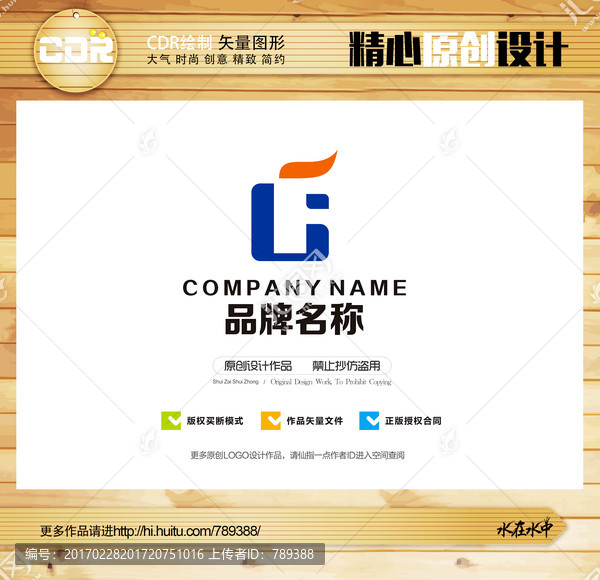 F字母LOGO