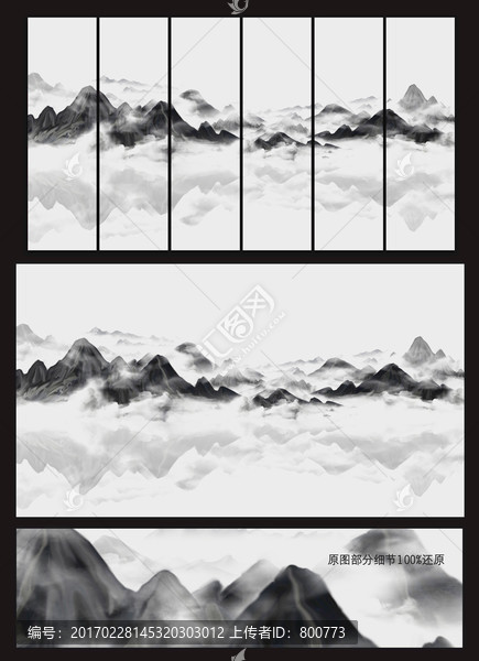 禪意水墨山水裝飾畫
