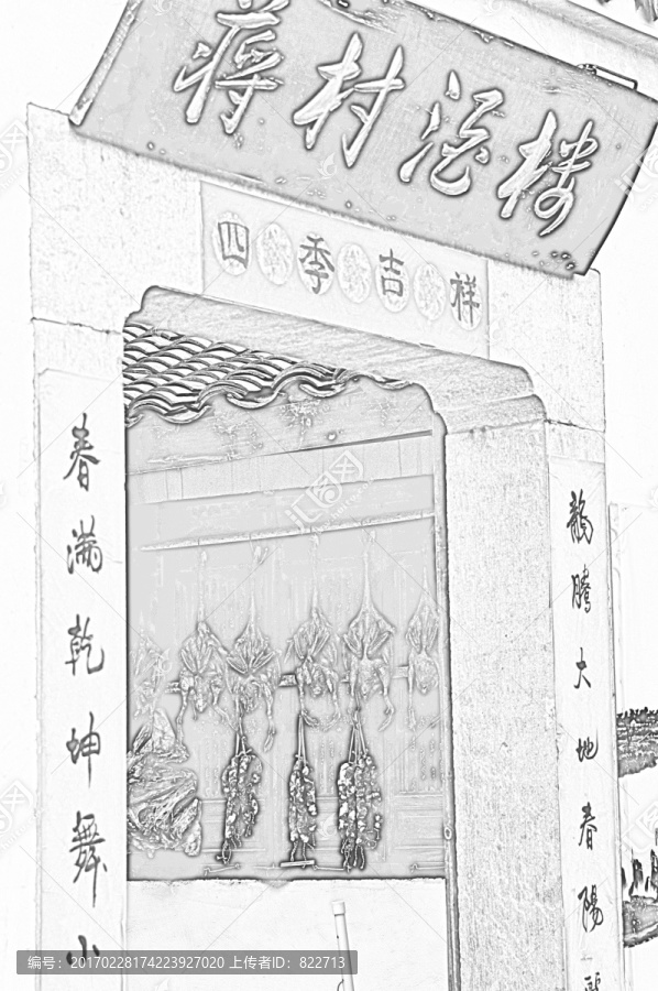 古鎮(zhèn)線描