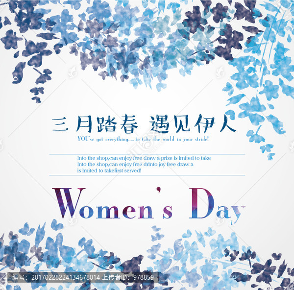 女神节海报花卉背景矢量AI