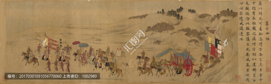 胡笳十八拍文姬歸漢圖,第十四拍