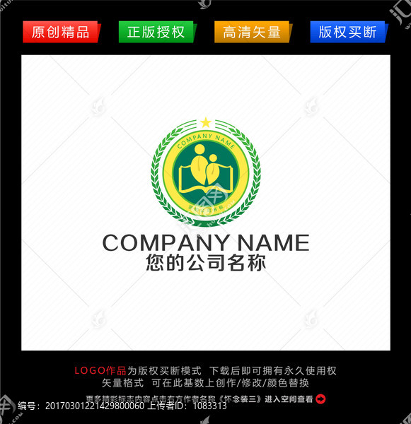 教育行业logo