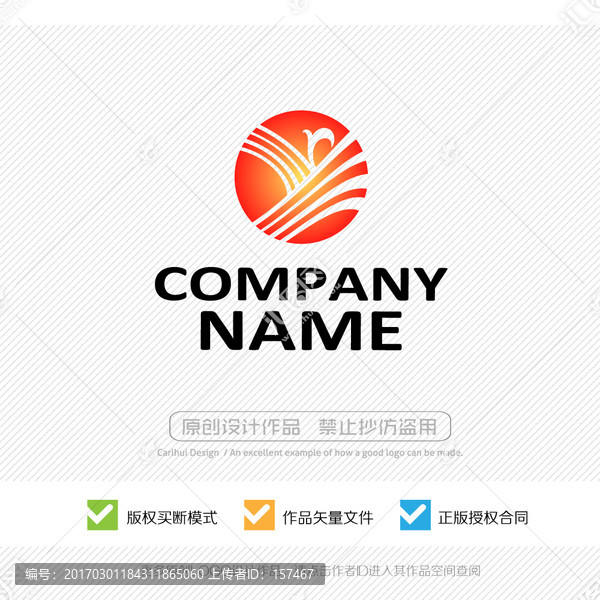 LOGO設(shè)計(jì)