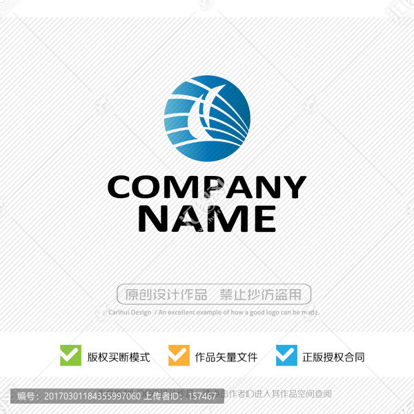 帆船,揚帆遠(yuǎn)航,LOGO設(shè)計