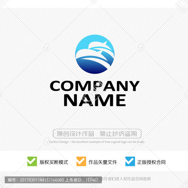 海豚,LOGO设计