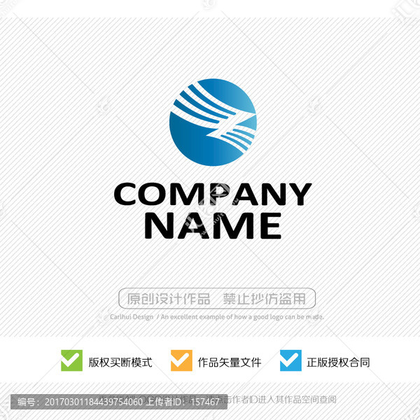 网络科技,LOGO设计