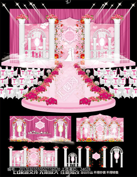 粉色婚禮,浪漫婚禮,歐式婚禮