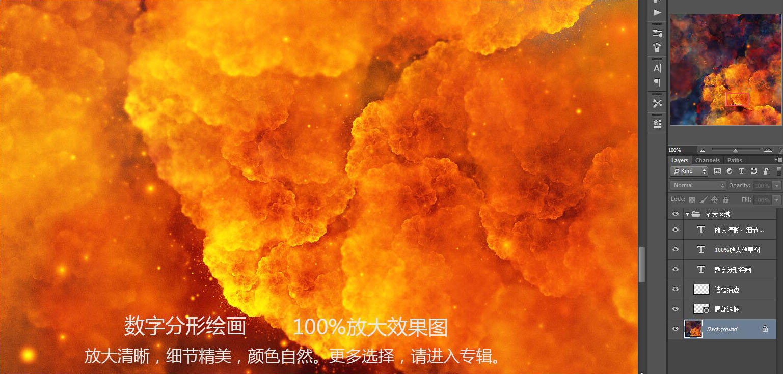 裝飾畫