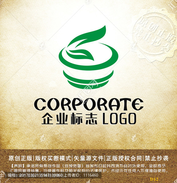 茶業(yè),茶杯,品茶