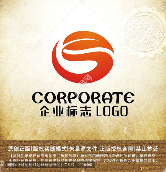 茶業(yè),醫(yī)藥,食品