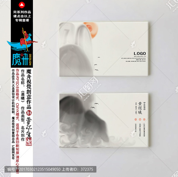 高檔名片